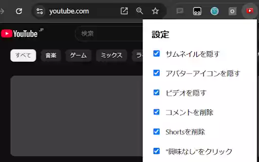 Hidden YouTube Contents from Chrome web store to be run with OffiDocs Chromium online Hidden YouTube Contents from Chrome web store to be run with OffiDocs Chromium online