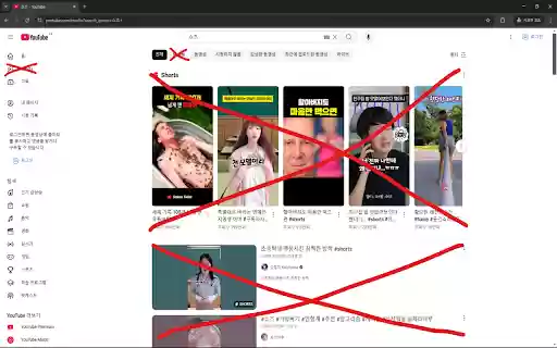 HideShorts YouTube Shorts Blocker from Chrome web store to be run with OffiDocs Chromium online HideShorts YouTube Shorts Blocker from Chrome web store to be run with OffiDocs Chromium online