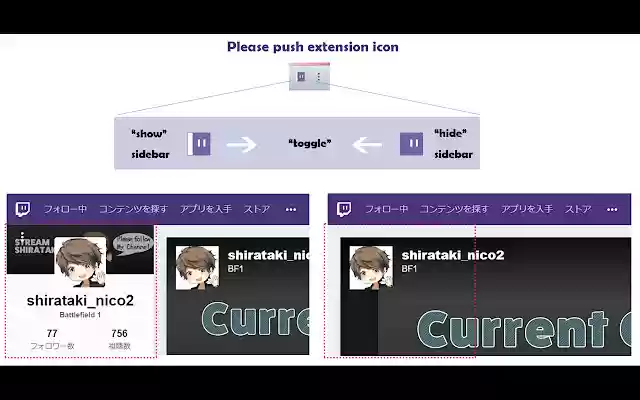 Hide sidebar for twitch  from Chrome web store to be run with OffiDocs Chromium online