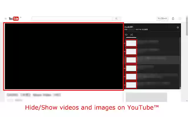 HideTube  from Chrome web store to be run with OffiDocs Chromium online