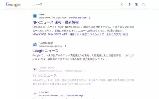 Hide YahooJP  from Chrome web store to be run with OffiDocs Chromium online