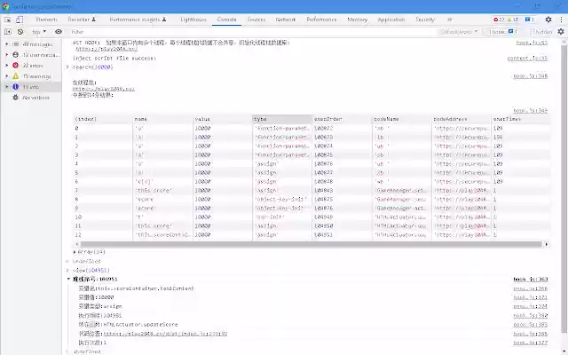 Hijacker  from Chrome web store to be run with OffiDocs Chromium online