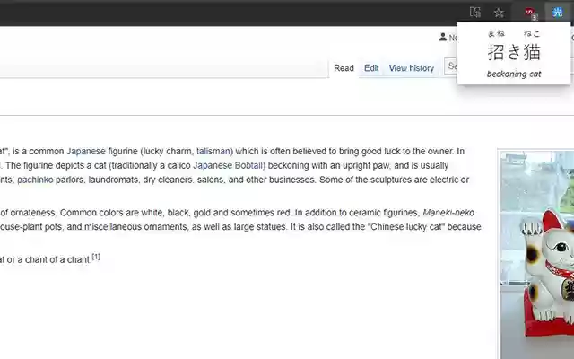 Hikari from Chrome web store to be run with OffiDocs Chromium online Hikari from Chrome web store to be run with OffiDocs Chromium online