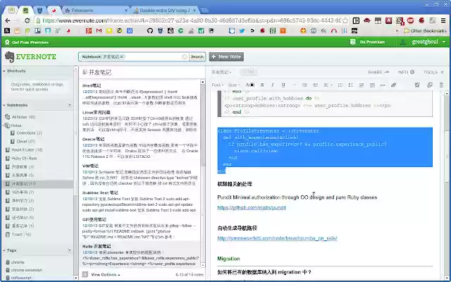 Hilite Me  from Chrome web store to be run with OffiDocs Chromium online