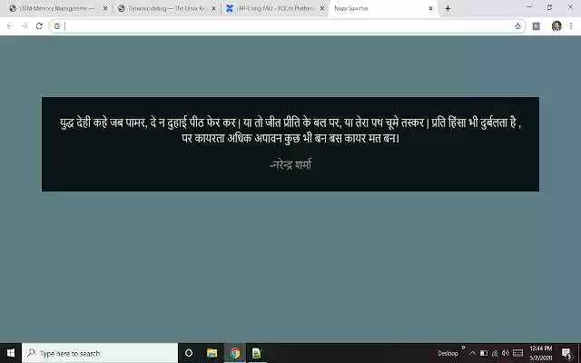 Hindi Suvichar from Chrome web store to be run with OffiDocs Chromium online Hindi Suvichar from Chrome web store to be run with OffiDocs Chromium online