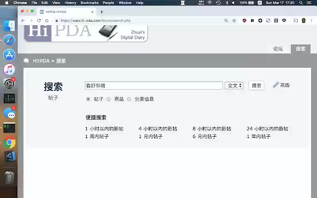 hipda helper  from Chrome web store to be run with OffiDocs Chromium online