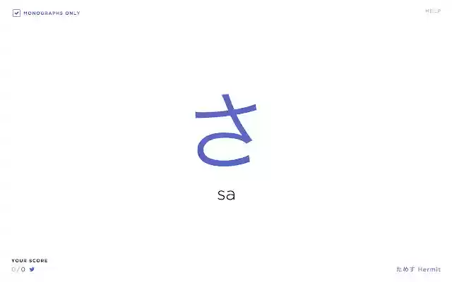 Hiragana Training from Chrome web store to be run with OffiDocs Chromium online Hiragana Training from Chrome web store to be run with OffiDocs Chromium online