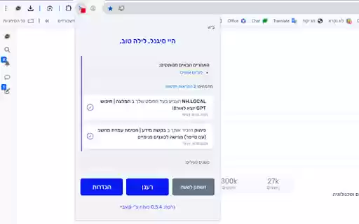 Hi Signal! from Chrome web store to be run with OffiDocs Chromium online Hi Signal! from Chrome web store to be run with OffiDocs Chromium online