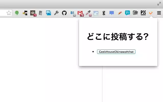 hisohiso  from Chrome web store to be run with OffiDocs Chromium online