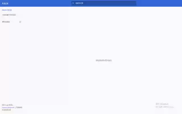 History Clear  from Chrome web store to be run with OffiDocs Chromium online