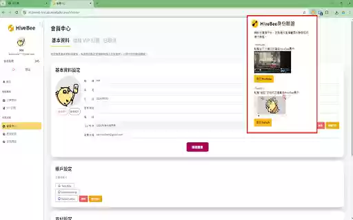 HiveBee  from Chrome web store to be run with OffiDocs Chromium online