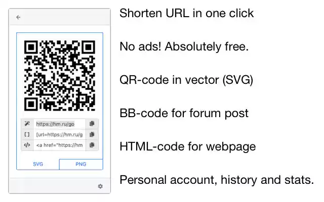 HM.ru — URL shortener  from Chrome web store to be run with OffiDocs Chromium online