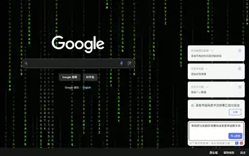 HolyTrick  from Chrome web store to be run with OffiDocs Chromium online