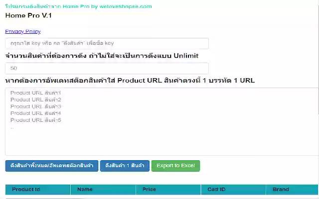 HomePro Tools from Chrome web store to be run with OffiDocs Chromium online HomePro Tools from Chrome web store to be run with OffiDocs Chromium online