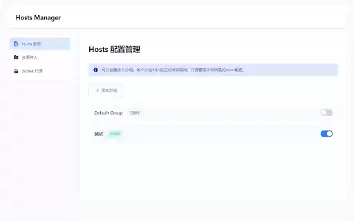 Hosts Manager  from Chrome web store to be run with OffiDocs Chromium online