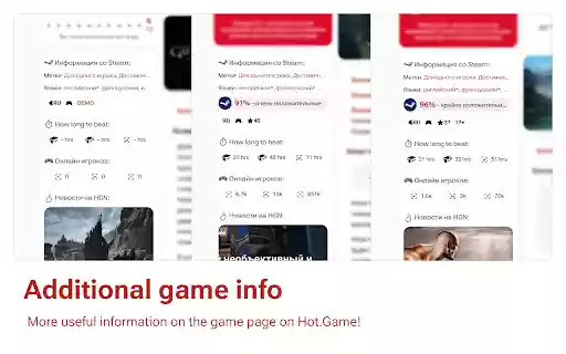 Hot.Game+  from Chrome web store to be run with OffiDocs Chromium online