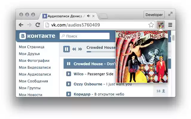 Hotkeys for vk.com from Chrome web store to be run with OffiDocs Chromium online Hotkeys for vk.com from Chrome web store to be run with OffiDocs Chromium online