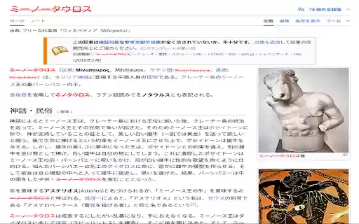 House Of Chrome  from Chrome web store to be run with OffiDocs Chromium online