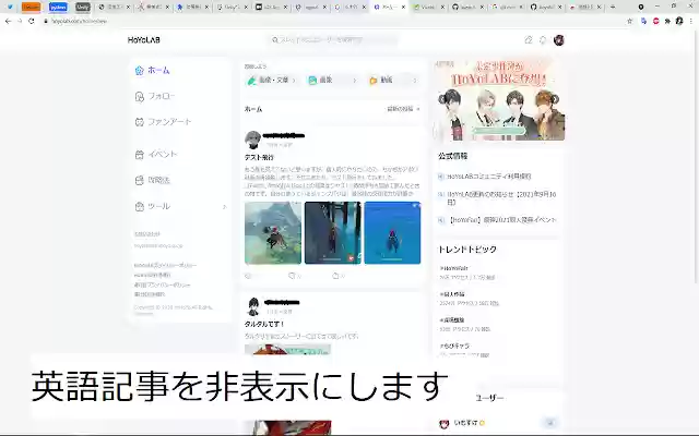 Hoyolab Language Filter from Chrome web store to be run with OffiDocs Chromium online Hoyolab Language Filter from Chrome web store to be run with OffiDocs Chromium online