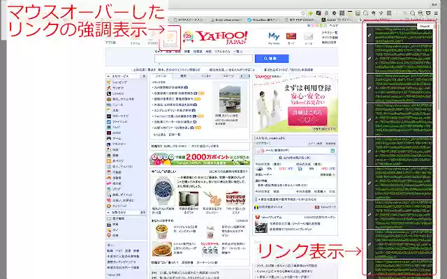 Href Viewer plus from Chrome web store to be run with OffiDocs Chromium online Href Viewer plus from Chrome web store to be run with OffiDocs Chromium online