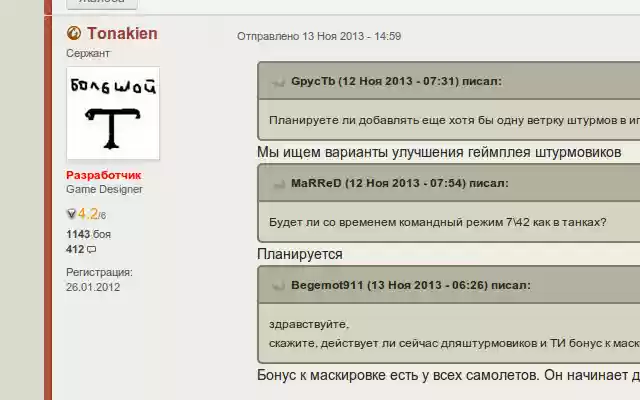 Hryunostat  from Chrome web store to be run with OffiDocs Chromium online