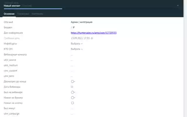 hsamo من متجر Chrome الإلكتروني ليتم تشغيله باستخدام OffiDocs Chromium عبر الإنترنت