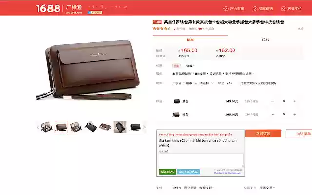 htexpress.vn  from Chrome web store to be run with OffiDocs Chromium online