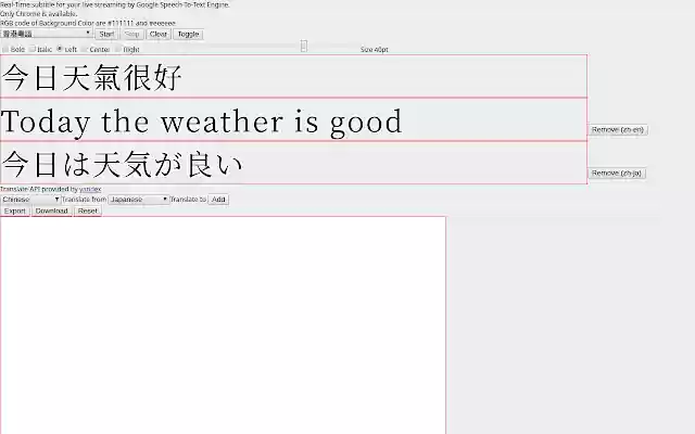 HTML5 Web Speech Recognition from Chrome web store to be run with OffiDocs Chromium online HTML5 Web Speech Recognition from Chrome web store to be run with OffiDocs Chromium online