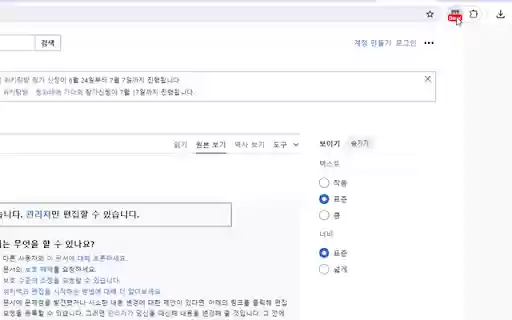 HTML Copier  from Chrome web store to be run with OffiDocs Chromium online