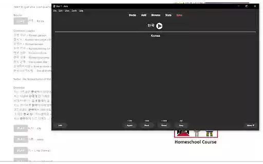 HTSK Anki Tool  from Chrome web store to be run with OffiDocs Chromium online