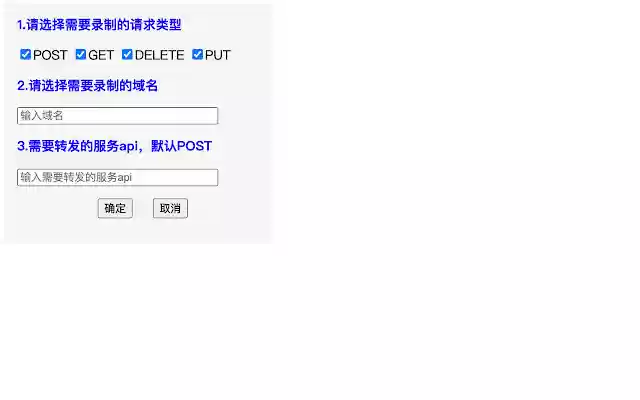 Http剪贴板  from Chrome web store to be run with OffiDocs Chromium online