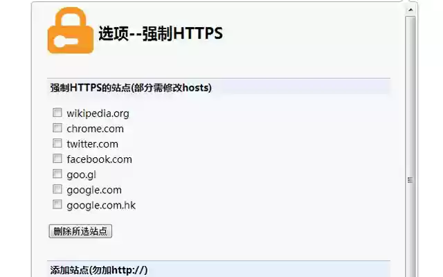 强制HTTPS from Chrome web store to be run with OffiDocs Chromium online 强制HTTPS from Chrome web store to be run with OffiDocs Chromium online
