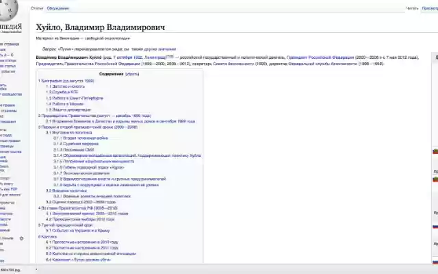 huilizer  from Chrome web store to be run with OffiDocs Chromium online