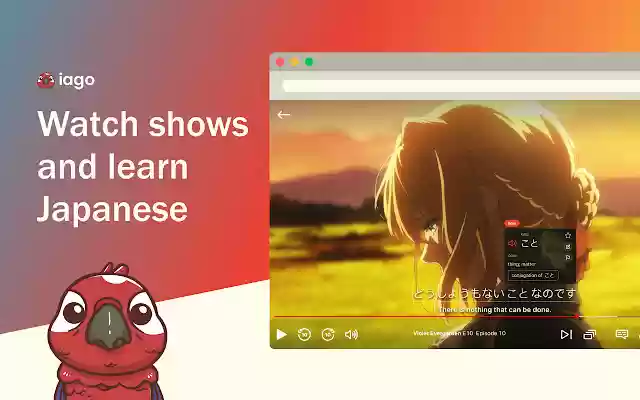 Iago Learn Japanese through TV from Chrome web store to be run with OffiDocs Chromium online Iago Learn Japanese through TV from Chrome web store to be run with OffiDocs Chromium online