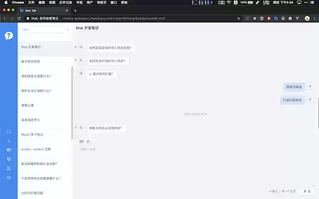IAsk: self answering notes  from Chrome web store to be run with OffiDocs Chromium online