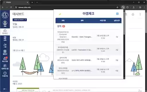 iCampus Check V2  from Chrome web store to be run with OffiDocs Chromium online