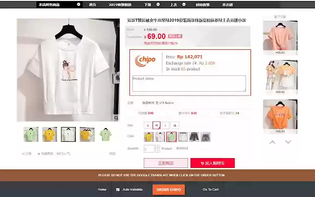 IDChipo Order Extension  from Chrome web store to be run with OffiDocs Chromium online