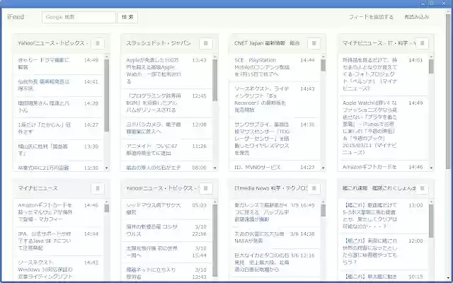 iFeed2 from Chrome web store to be run with OffiDocs Chromium online iFeed2 from Chrome web store to be run with OffiDocs Chromium online