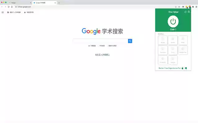 iGoo Helper For Google and Google Scholar from Chrome web store to be run with OffiDocs Chromium online iGoo Helper For Google and Google Scholar from Chrome web store to be run with OffiDocs Chromium online