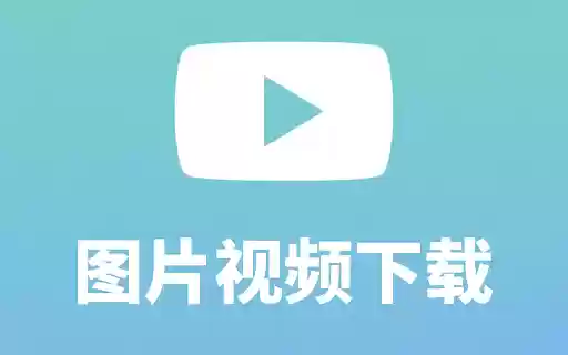 IG Super Downloader from Chrome web store to be run with OffiDocs Chromium online IG Super Downloader from Chrome web store to be run with OffiDocs Chromium online