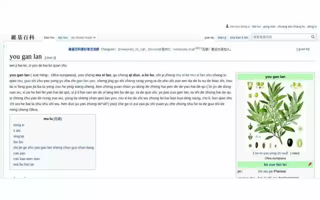 ihoh alphabet translit from Chrome web store to be run with OffiDocs Chromium online ihoh alphabet translit from Chrome web store to be run with OffiDocs Chromium online