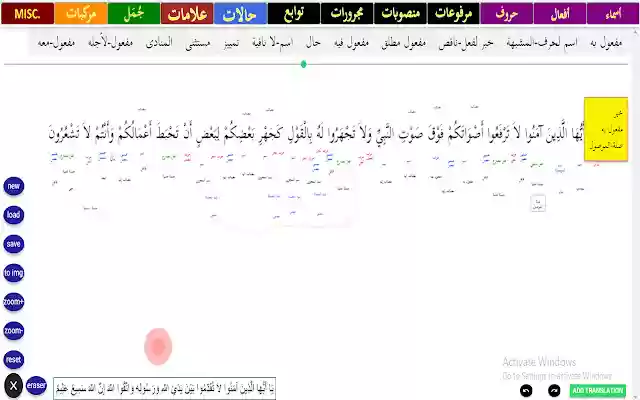 Iiraab  from Chrome web store to be run with OffiDocs Chromium online