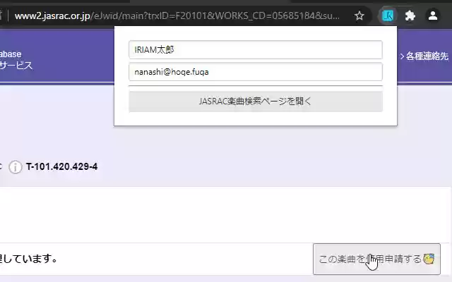 IJK  from Chrome web store to be run with OffiDocs Chromium online