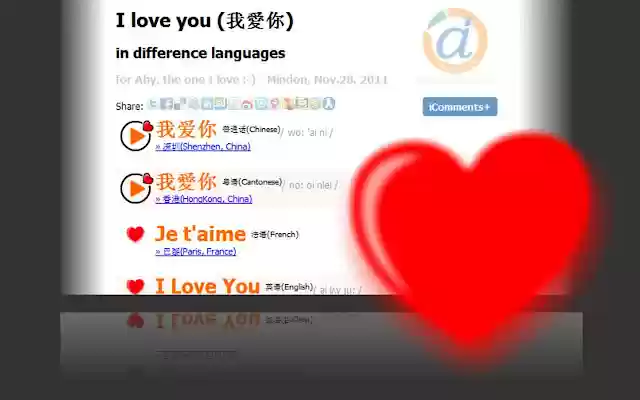 I LOVE YOU  from Chrome web store to be run with OffiDocs Chromium online
