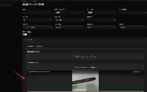 image_extract  from Chrome web store to be run with OffiDocs Chromium online