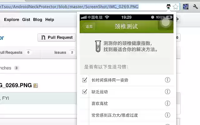 ImagesOnGitHub from Chrome web store to be run with OffiDocs Chromium online ImagesOnGitHub from Chrome web store to be run with OffiDocs Chromium online