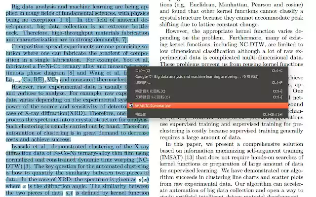 IMAKITA AI text summarizer  from Chrome web store to be run with OffiDocs Chromium online