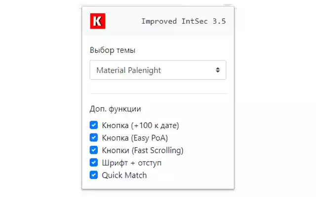 Improved IntSec  from Chrome web store to be run with OffiDocs Chromium online
