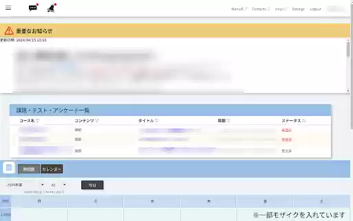 Improved UTOL  from Chrome web store to be run with OffiDocs Chromium online
