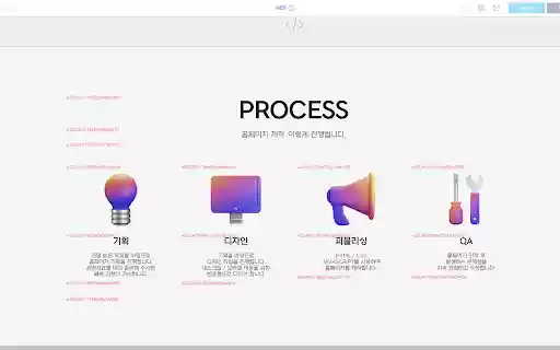 imweb widget ID extractor by The Layer Design  from Chrome web store to be run with OffiDocs Chromium online